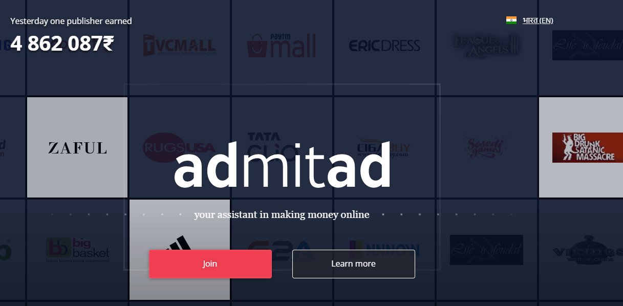 AdmitAd India - affiliate network India